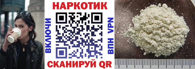Хочу наркоту Инза МАРИХУАНА  Метамфетамин  Кокаин  АМФ  МЕФ  ГАШИШ  СОЛЬ 