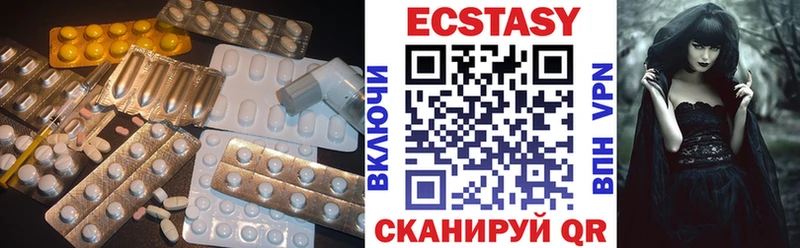 ЭКСТАЗИ mix Инза