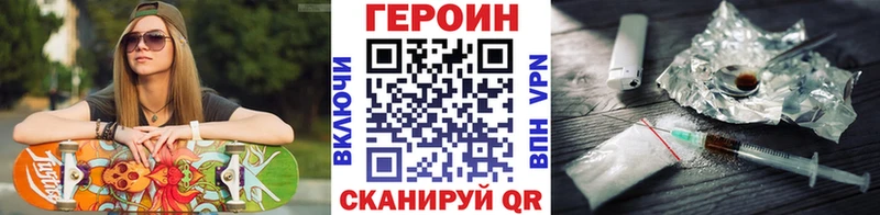 omg ТОР  Инза  ГЕРОИН Heroin 