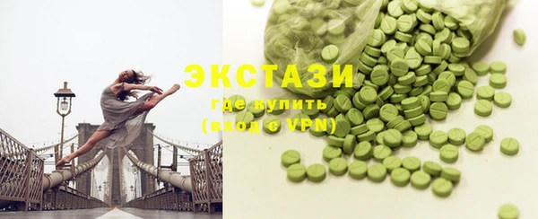 мефедрон мука Армянск