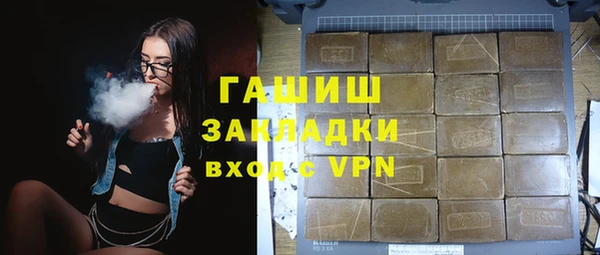 spice Аркадак