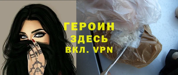 spice Аркадак
