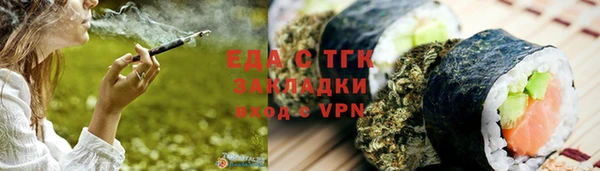 spice Аркадак
