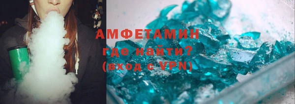 мефедрон VHQ Арсеньев