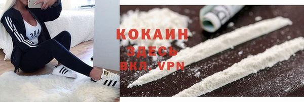 мефедрон мука Армянск