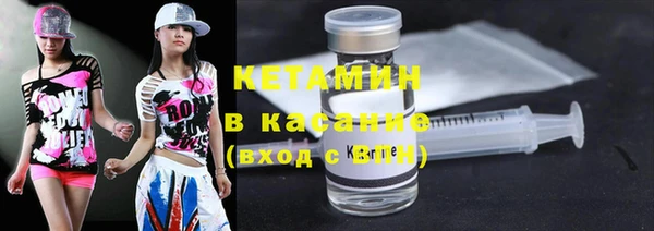 мефедрон VHQ Арсеньев