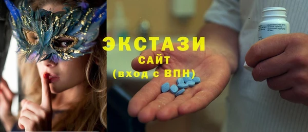 мефедрон VHQ Арсеньев