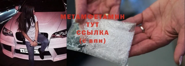 мефедрон мука Армянск