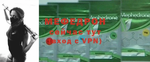 мефедрон мука Армянск