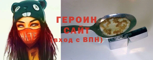 мефедрон VHQ Арсеньев