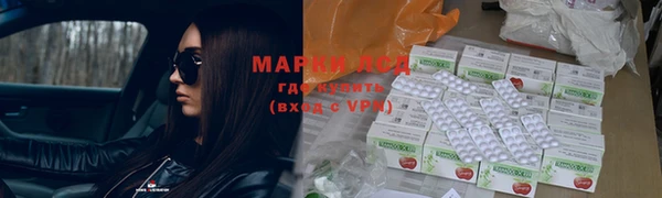мефедрон VHQ Арсеньев