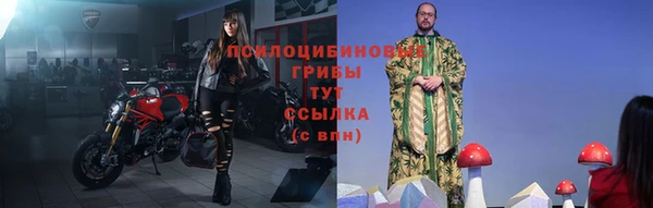 мефедрон мука Армянск