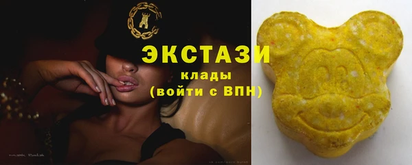 мефедрон VHQ Арсеньев