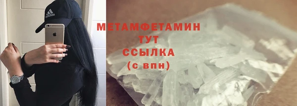 мефедрон мука Армянск