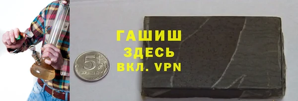 мефедрон VHQ Арсеньев