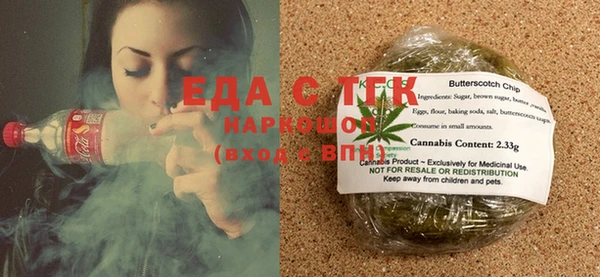 spice Аркадак