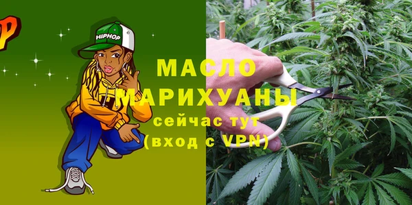 мефедрон VHQ Арсеньев