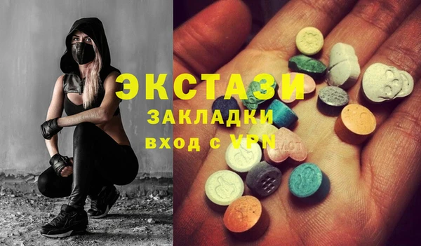 spice Аркадак