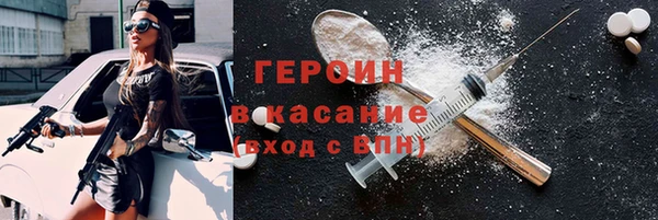 spice Аркадак