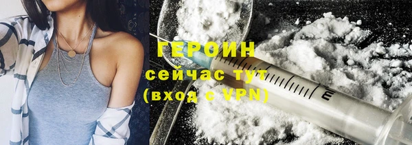 мет Балахна