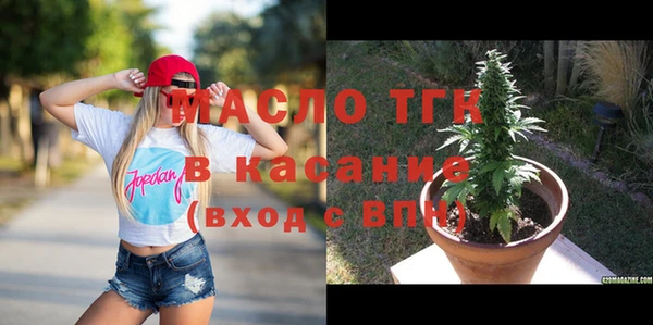мефедрон VHQ Арсеньев