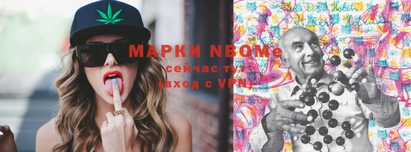 мефедрон мука Армянск