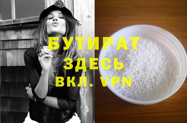 spice Аркадак