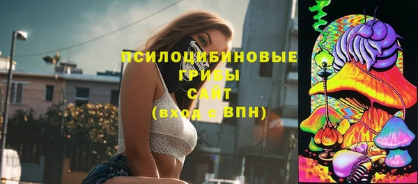 мефедрон VHQ Арсеньев
