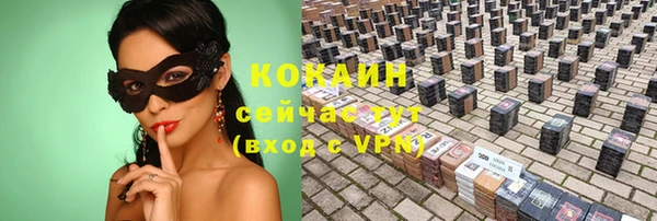 мефедрон VHQ Арсеньев