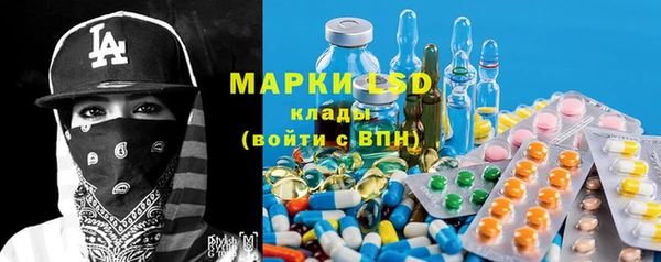 мефедрон мука Армянск
