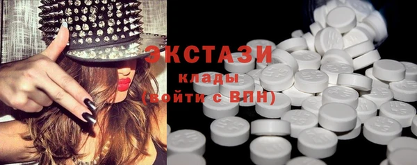 мефедрон мука Армянск