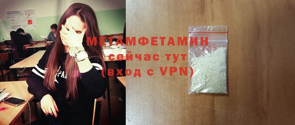 бутират Сосновоборск