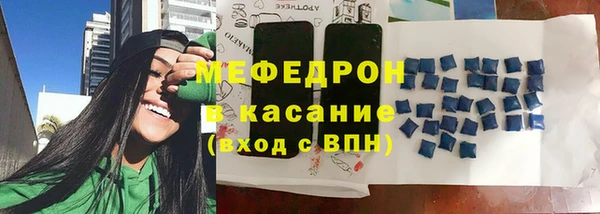 мефедрон VHQ Арсеньев