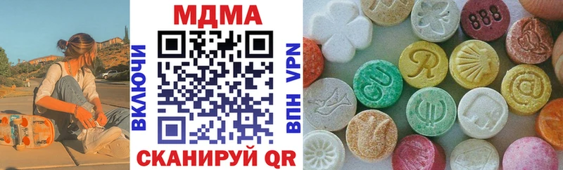 МДМА Molly  blacksprut ONION  Инза 