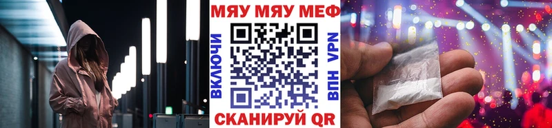 Меф mephedrone  ссылка на мегу как войти  Инза  что такое  