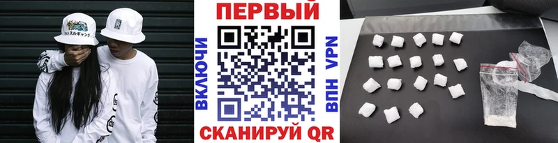 Первитин Methamphetamine  Инза 
