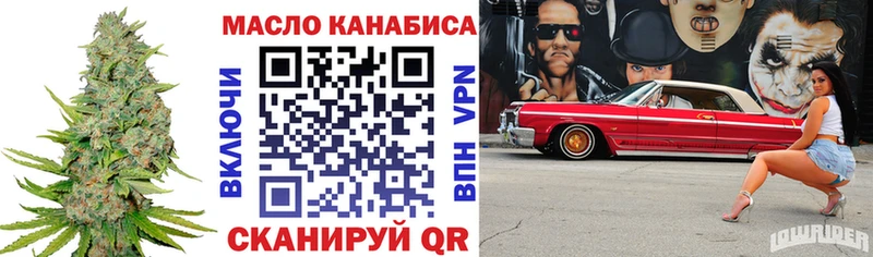 Дистиллят ТГК вейп  Инза 